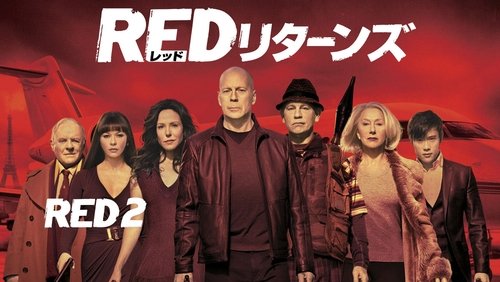Red 2 - CIA Tái Xuất 2 - Hình 5