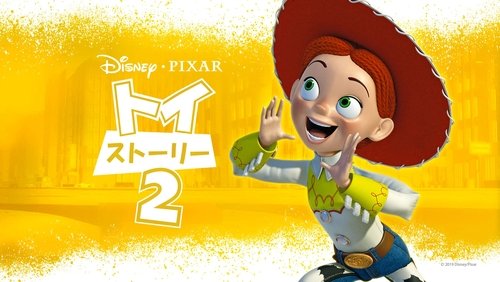 Toy Story 2 - Câu Chuyện Đồ Chơi 2 - Hình 3