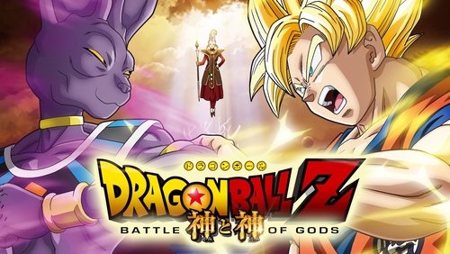 Dragon Ball Z: Battle of Gods - 7 Viên Ngọc Rồng: Cuộc Chiến Giữa Các Vị Thần - Hình 1
