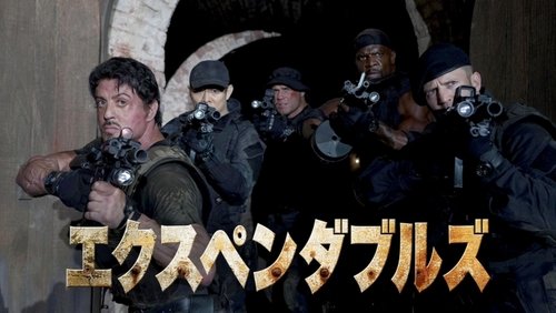 The Expendables - Biệt Đội Đánh Thuê - Hình 4