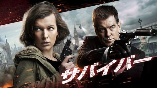 Survivor - Phản Sát - Hình 2