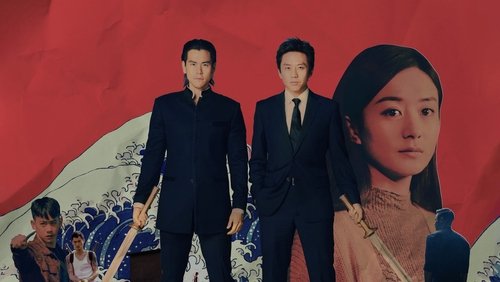 Duckweed - Đạp Gió Rẽ Sóng - Hình 4