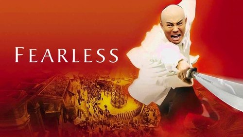 Fearless - Hoắc Nguyên Giáp - Hình 3