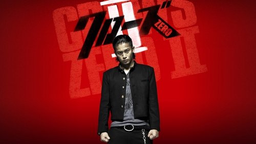 Crows Zero 2 - Bá Vương Học Đường 2 - Hình 3