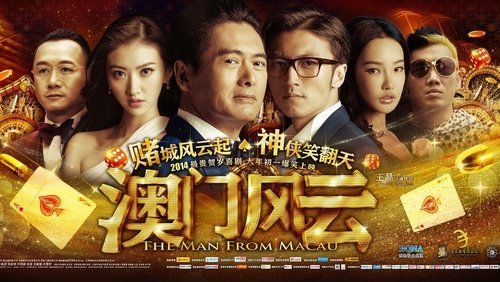 The Man From Macau - Đổ Thành Phong Vân (Thần Bài Macau) - Hình 6