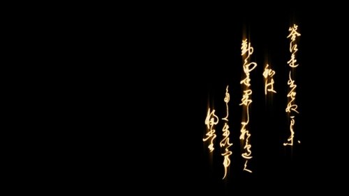 Asura - Cậu Bé Của Quỷ - Hình 1