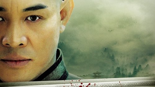 Fearless - Hoắc Nguyên Giáp - Hình 1