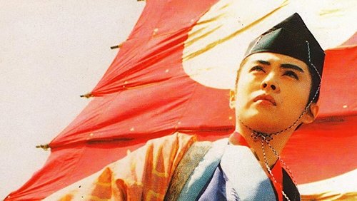 Swordsman III: The East Is Red - Tiếu Ngạo Giang Hồ 3: Phong Vân Tái Khởi - Hình 4
