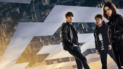 Fabricated City - Thành Phố Ảo - Hình 2