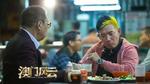 The Man From Macau - <a class='seoclass' href='/phim/the-man-from-macau-372' title='Xem phim Đổ Thành Phong Vân (Thần Bài Macau)'>Đổ Thành Phong Vân (Thần Bài Macau)</a> - Hình 1