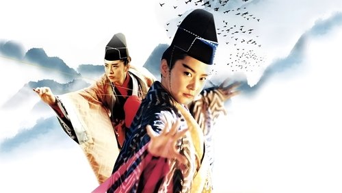 Swordsman III: The East Is Red - Tiếu Ngạo Giang Hồ 3: Phong Vân Tái Khởi - Hình 1