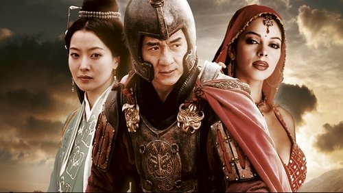 The Myth - Thần Thoại - Hình 4