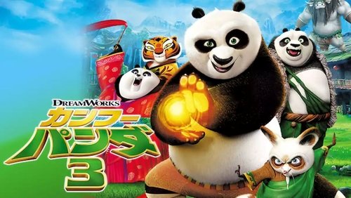 Kung Fu Panda 3 - Công Phu Gấu Trúc 3 - Hình 3