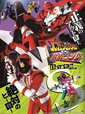Xem phim Chiến Đội Lupinranger VS Chiến Đội Patranger (2018) Chiến Đội Lupinranger VS Chiến Đội Patranger (2018)