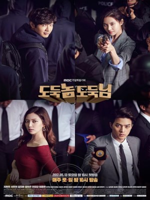 Xem phim Siêu Trộm (2017) Siêu Trộm (2017)