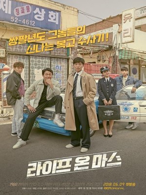 Xem phim Cuộc Sống Trên Sao Hỏa (2018) Cuộc Sống Trên Sao Hỏa (2018)