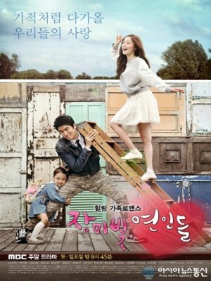 Xem phim Tình Hồng (2014) Tình Hồng (2014)