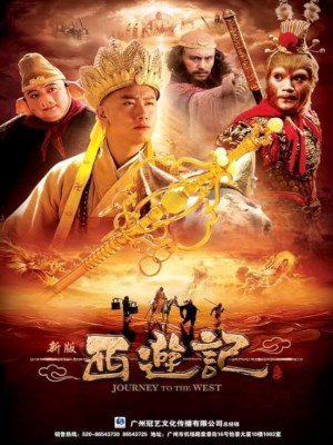 Xem phim Tân Tây Du Ký (2010) Tân Tây Du Ký (2010)