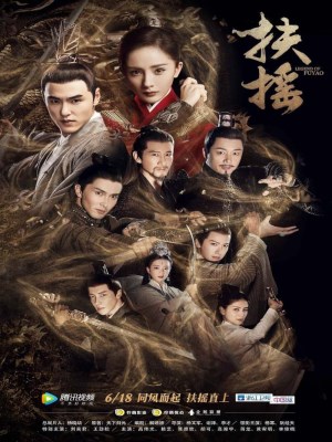 Phù Dao Hoàng Hậu (2018)