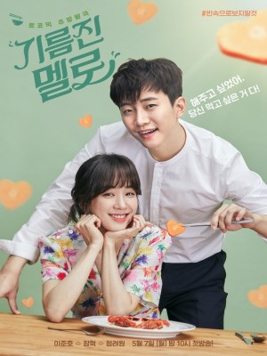 Chảo Lửa Tình Yêu (2018)