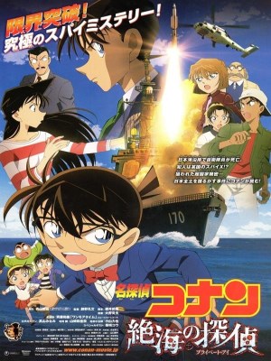 Thám Tử Conan 17: Mắt Ngầm Trên Biển (2013)