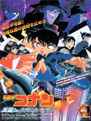 Thám Tử Conan 5: Những Giây Cuối Cùng Đến Thiên Đường (2001)
