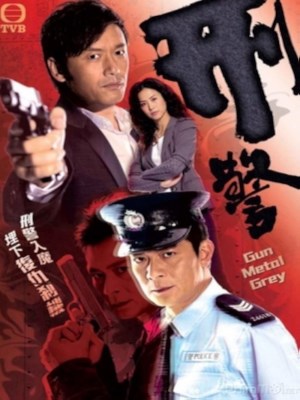 Xem phim Hình Cảnh (2010) Hình Cảnh (2010)