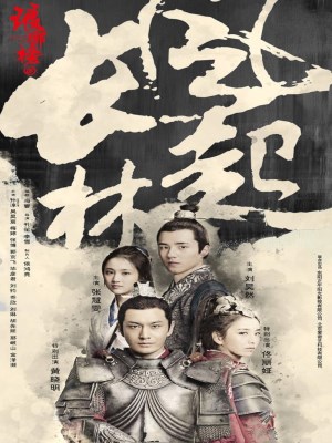 Xem phim Lang Nha Bảng 2 (2017) Lang Nha Bảng 2 (2017)
