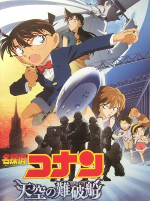 Thám Tử Conan 14: Con Tàu Bị Đánh Cắp Trên Bầu Trời (2010)