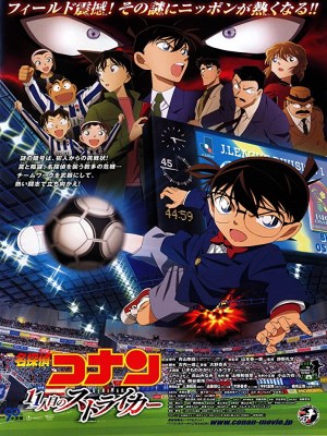Thám Tử Conan 16: Tiền Đạo Thứ 11 (2012)