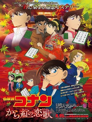 Thám Tử Conan 21: Bản Tình Ca Màu Đỏ Thẫm (2017)