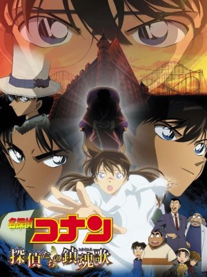 Thám Tử Conan 10: Lễ Cầu Hồn Của Thám Tử (2006)