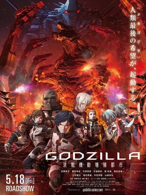 GODZILLA: Thành Phố Trên Bờ Vực Cuộc Chiến (2018)