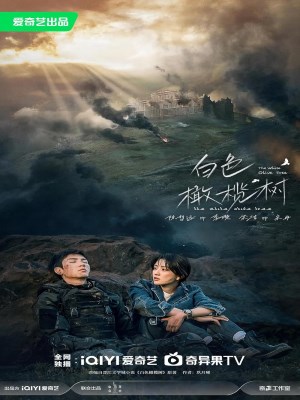 Xem phim Cây Ô Liu Màu Trắng (2025) Cây Ô Liu Màu Trắng (2025)