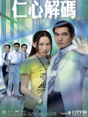 Xem phim Giải Mã Nhân Tâm I (2011) Giải Mã Nhân Tâm I (2011)