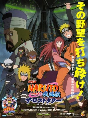 Naruto Shippuuden Movie 4: Tòa Tháp Bị Mất (2010)