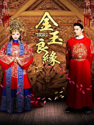 Xem phim Kim Ngọc Lương Duyên (2014) Kim Ngọc Lương Duyên (2014)