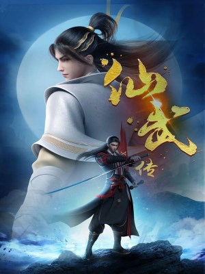 Tiên Võ Đế Tôn 3D
