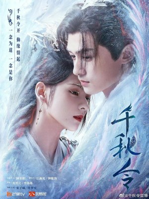 Xem phim Thiên Thu Lệnh (2025) Thiên Thu Lệnh (2025)
