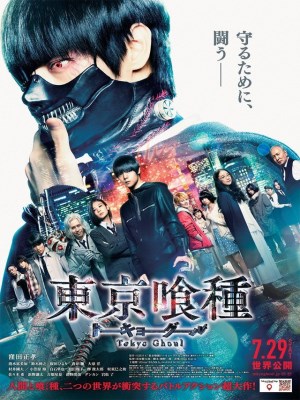 Ngạ Quỷ Tokyo (2017)