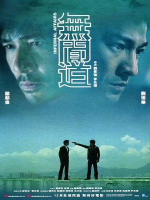 Vô Gian Đạo (2002)