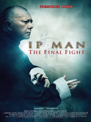 Diệp Vấn: Trận Chiến Cuối Cùng (2013)