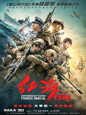 Điệp Vụ Biển Đỏ (2018)