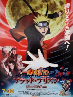 Naruto Shippuuden Movie 5: Huyết Ngục (2011)