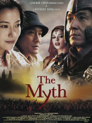 Thần Thoại (2005)