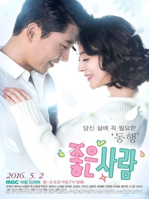Người Tử Tế (2016)