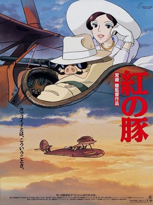 Chú Heo Màu Đỏ (1992)