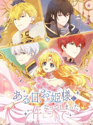 Một Ngày Nọ, Mình Bỗng Dưng Trở Thành Công Chúa