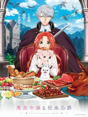 Tiểu Thư Tham Ăn Và Công Tước Ma Cà Rồng