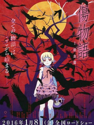 Kizumonogatari Part I: Thiết Huyết (2016)